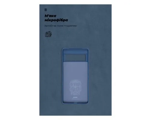Чохол до мобільного телефона Armorstandart ICON Case Google Pixel 7 Pro Blue (ARM72401)