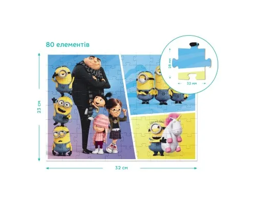 Пазл DoDo на 80 элементов Minions (200364)