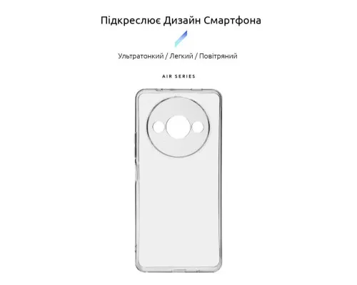Чохол до мобільного телефона Armorstandart Air Xiaomi Redmi A3 Camera cover Clear (ARM74420)
