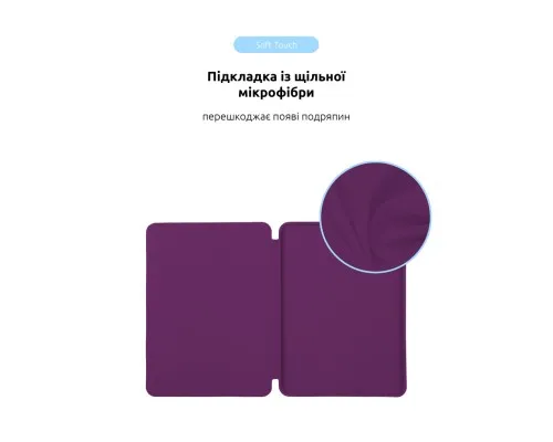 Чохол до планшета Armorstandart Smart Case iPad Air 11 2024 Purple (ARM78146)