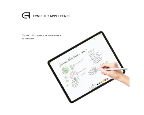 Скло захисне Armorstandart Glass.CR Apple iPad Pro 12.9 2017 Clear (ARM50477)