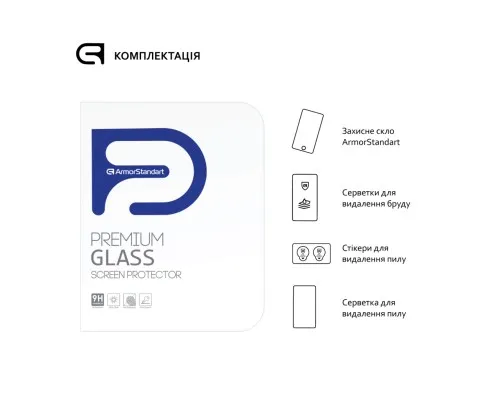 Скло захисне Armorstandart Glass.CR Apple iPad Pro 12.9 2017 Clear (ARM50477)