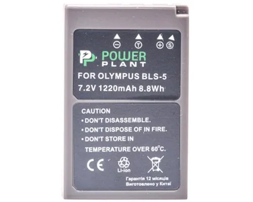Акумулятор до фото/відео PowerPlant Olympus PS-BLS5 (DV00DV1287)