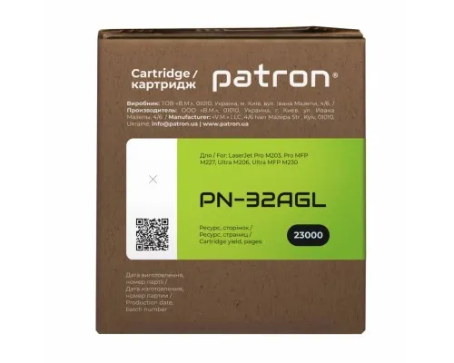 Драм картридж Patron HP LJ CF232A GREEN Label (PN-32AGL)