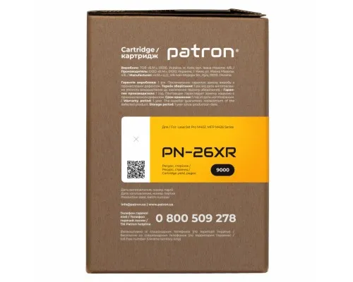 Картридж Patron HP LJ CF226X Extra (PN-26XR)