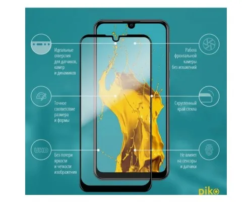 Плівка захисна Piko Full Glue Huawei Y6p (1283126501630)