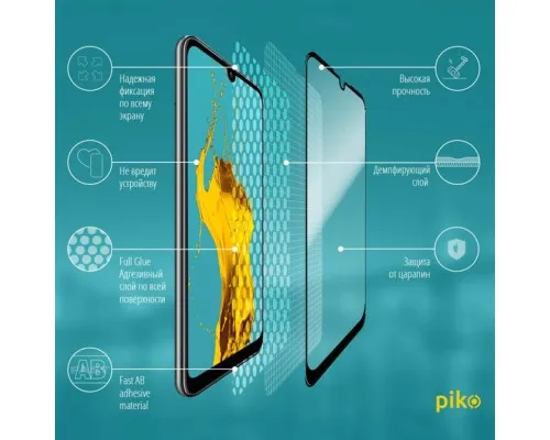 Плівка захисна Piko Full Glue Huawei Y6p (1283126501630)