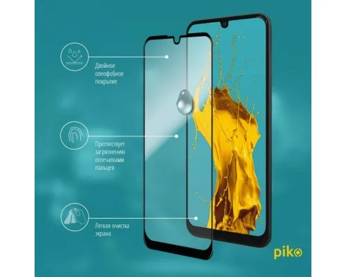 Плівка захисна Piko Full Glue Huawei Y6p (1283126501630)