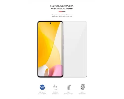 Плівка захисна Armorstandart Xiaomi 12 Lite (ARM62883)