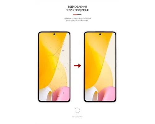 Плівка захисна Armorstandart Xiaomi 12 Lite (ARM62883)