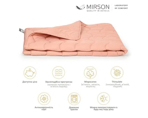 Ковдра MirSon антиалергенна 3M Thinsulate всесезонна №1731 Eco Light Coral 220x240 см (2200003710168)