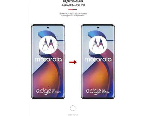 Плівка захисна Armorstandart Motorola Edge 30 Fusion (ARM64146)