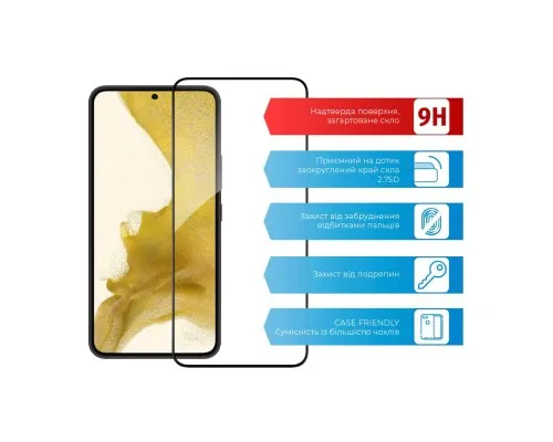 Скло захисне ACCLAB Full Glue Samsung S22+ (1283126523021)