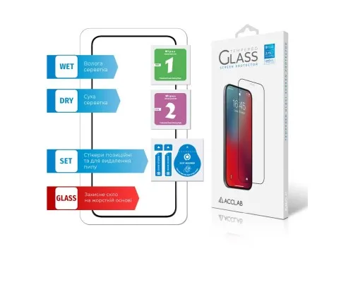Скло захисне ACCLAB Full Glue Samsung S22+ (1283126523021)
