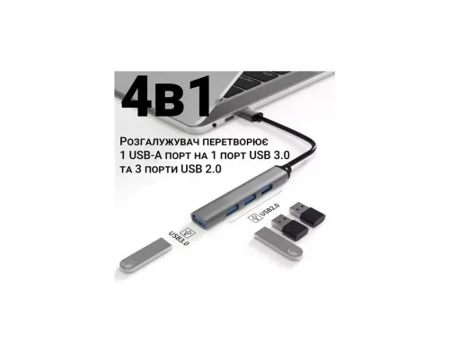 Концентратор Dynamode DM-UH-312