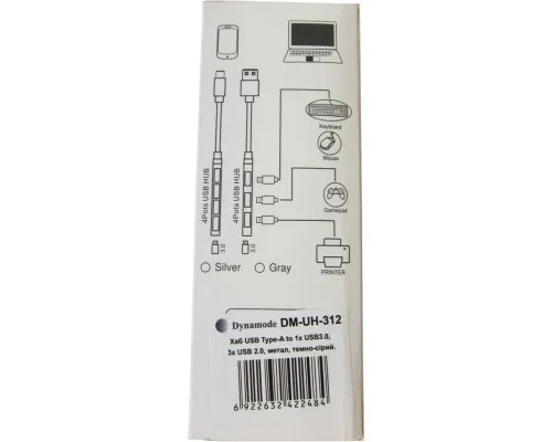 Концентратор Dynamode DM-UH-312