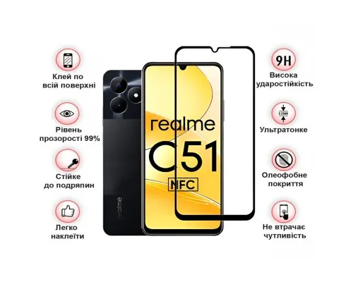 Скло захисне BeCover Realme C51 Black (710301)