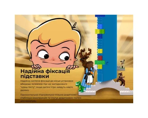 Телевізор Kivi Kids TV (32FKIDSTV)