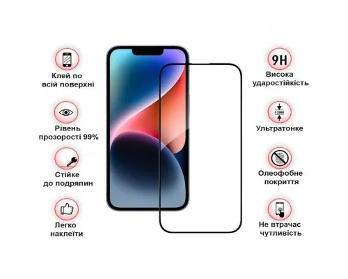 Скло захисне BeCover Apple iPhone 15 Pro Max Black (710594)