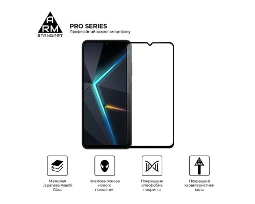 Скло захисне Armorstandart Pro ZTE Nubia Neo 5G Black (ARM70678)