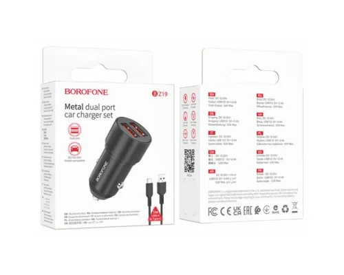 Зарядний пристрій BOROFONE BZ19 charger set (Type-C) 2 x USB Black (BZ19CB)