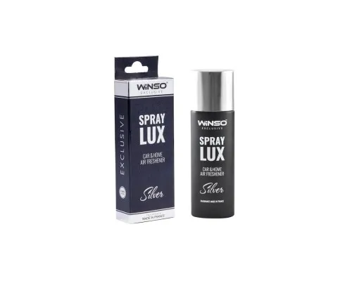 Ароматизатор для автомобиля WINSO Spray Lux Exclusive Silver 55мл (533811)