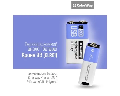 Аккумулятор Крона USB-С 390 mAh 9V (Li-Polymer) ColorWay (CW-UB9V-06)