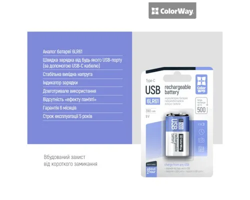 Акумулятор Крона USB-С 390 mAh 9V (Li-Polymer) ColorWay (CW-UB9V-06)