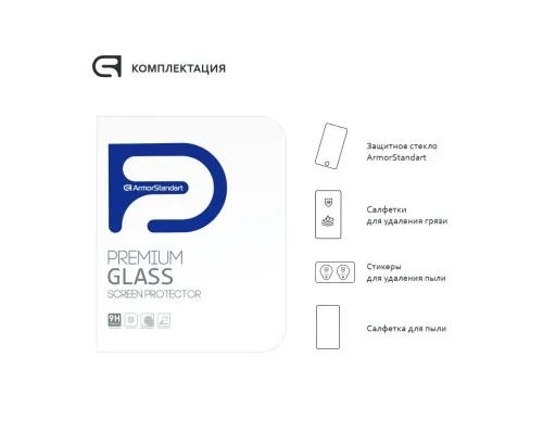 Скло захисне Armorstandart Glass.CR Apple iPad Pro 12.9 2022/2021/2020/2018 Clear (ARM55909)