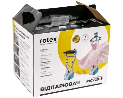 Отпариватель для одежды Rotex RIC220-S