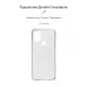 Чохол до мобільного телефона Armorstandart Air Series Motorola G20 Transparent (ARM59428)