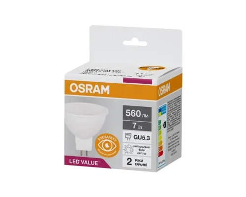 Лампочка Osram LED VALUE, MR16, 7W, 4000K, GU5.3 (4058075689343)