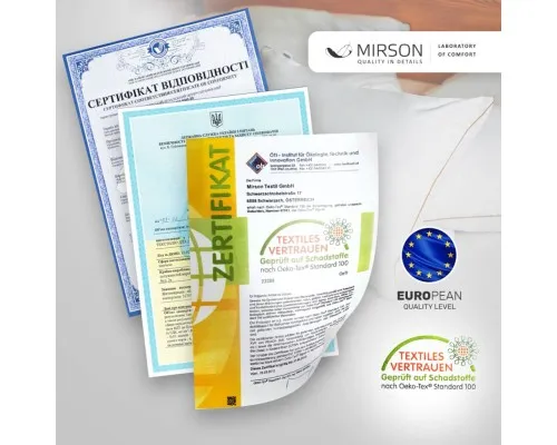 Підковдра MirSon Бязь Premium 19-1217 Chocolate Perla 220х240 см (2200000953773)
