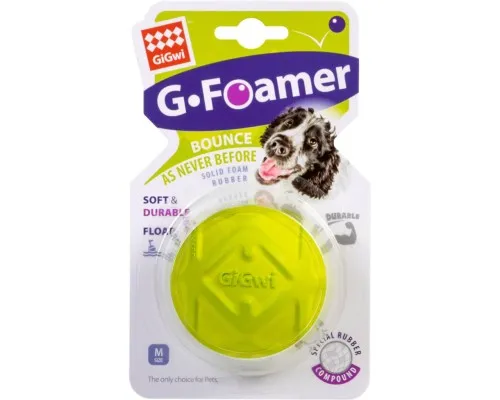 Іграшка для собак GiGwi G-foamer Мяч повнотілий 6.5 см (2332)