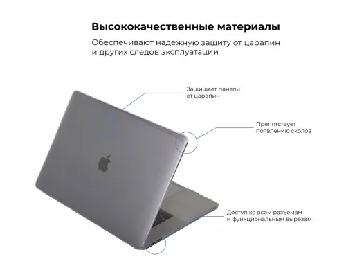 Чохол до ноутбука Armorstandart 13.3 MacBook Pro 2020 (A2289/A2251) Air Shell (ARM57238)