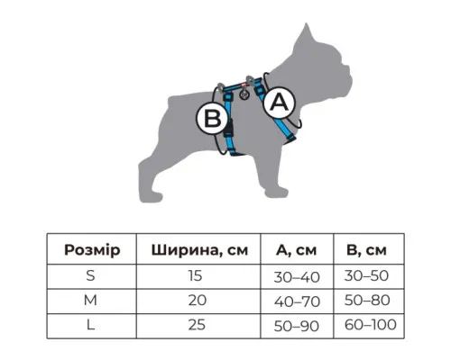 Шлея для собак WAUDOG Nylon анатомічна H-подібна з QR-паспортом "Дім" пластиковий фастекс XL (323-0230)