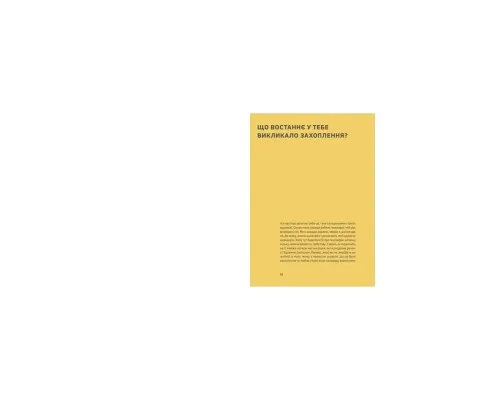 Книга Підзамче Mon Amour - Любомир Серняк Видавництво Старого Лева (9789664482841)