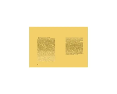 Книга Підзамче Mon Amour - Любомир Серняк Видавництво Старого Лева (9789664482841)