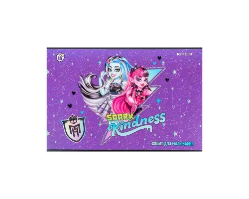 Альбом для малювання Kite Monster High 12 аркушів (MH24-241)