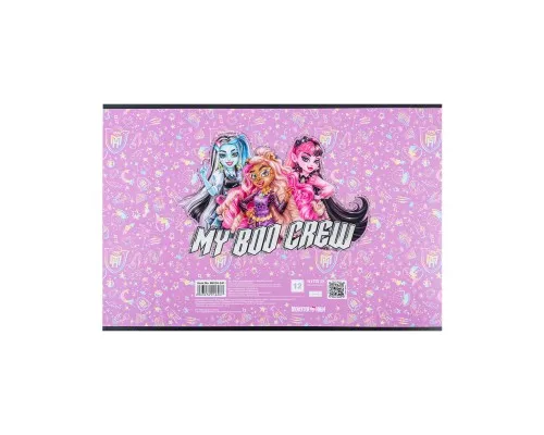 Альбом для рисования Kite Monster High 12 листов (MH24-241)