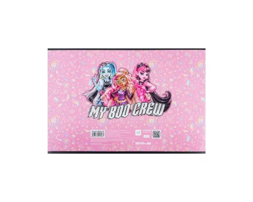 Альбом для малювання Kite Monster High 12 аркушів (MH24-241)