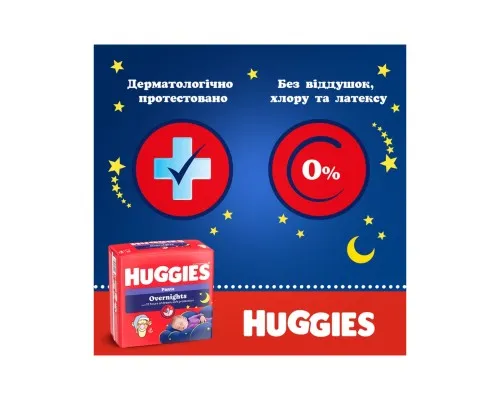 Подгузники Huggies Overnights Pants Трусики 4 9-14 кг 26 шт. (5029053581088)