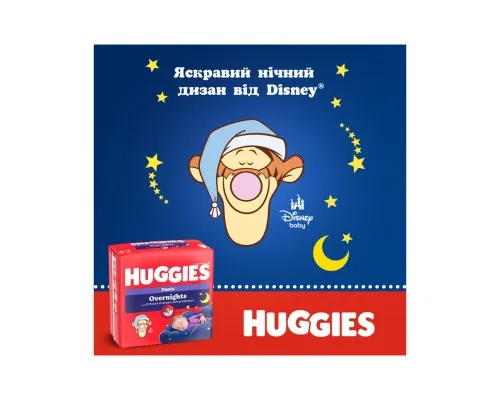 Подгузники Huggies Overnights Pants Трусики 4 9-14 кг 26 шт. (5029053581088)