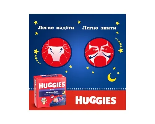 Подгузники Huggies Overnights Pants Трусики 4 9-14 кг 26 шт. (5029053581088)