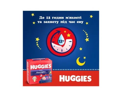 Подгузники Huggies Overnights Pants Трусики 4 9-14 кг 26 шт. (5029053581088)