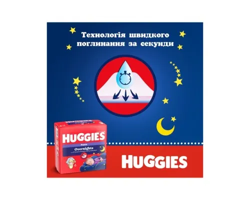 Подгузники Huggies Overnights Pants Трусики 4 9-14 кг 26 шт. (5029053581088)