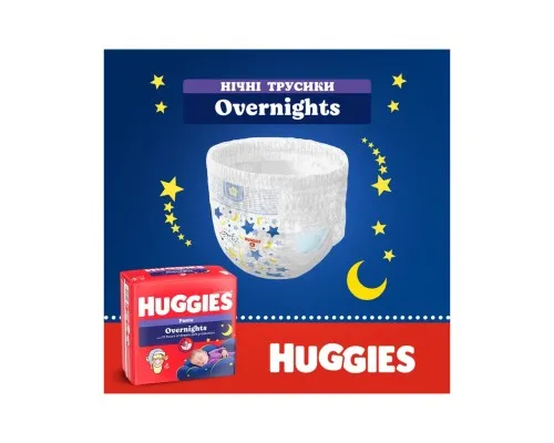 Подгузники Huggies Overnights Pants Трусики 4 9-14 кг 26 шт. (5029053581088)