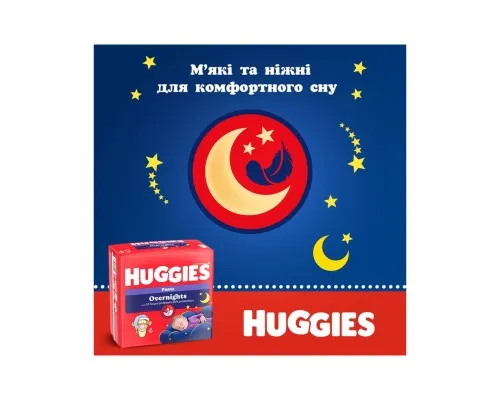 Подгузники Huggies Overnights Pants Трусики 4 9-14 кг 26 шт. (5029053581088)