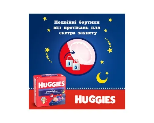 Подгузники Huggies Overnights Pants Трусики 4 9-14 кг 26 шт. (5029053581088)