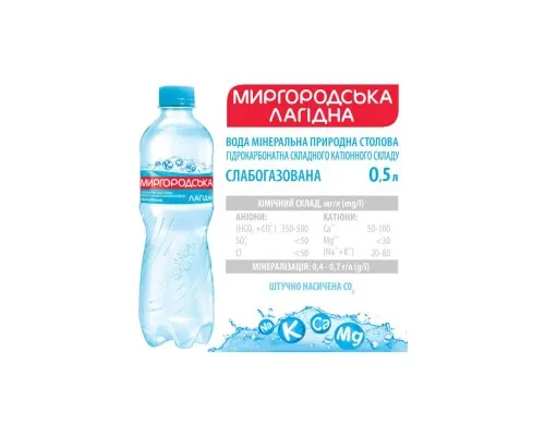 Минеральная вода Миргородська Лагідна 0.5 сл/газ пет (4820000430982)